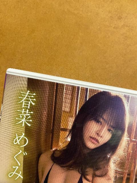 春菜めぐみ  ごめんね先輩  中古  DVD < タレントグッズ  春菜めぐみ  ごめんね先輩  中古  DVD  < タレントグッズの