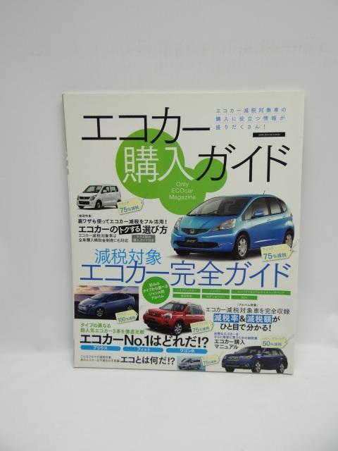 A1806 GRJ[wKCh\I[GRJ[}KW   {/G 