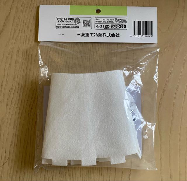 ☆三菱 ビーバー加湿器用蒸発布×2枚 SHES501☆ < 家電/AV ☆三菱 ビーバー加湿器用蒸発布×2枚 SHES501☆ < 家電/AVの