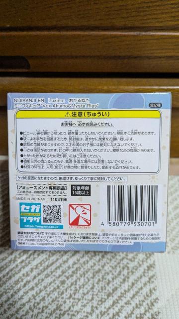 にじさんじ おひるねこ ミニフィギュア Vox Akuma < アニメ/コミック/キャラクター にじさんじ おひるねこ ミニフィギュア Vox Akuma < アニメ/コミック/キャラクターの