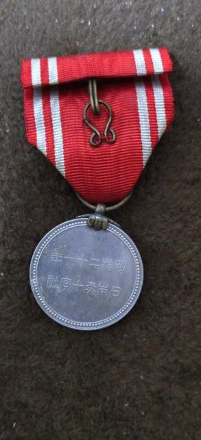 日本赤十字 勲章 < ホビー 日本赤十字 勲章 < ホビーの