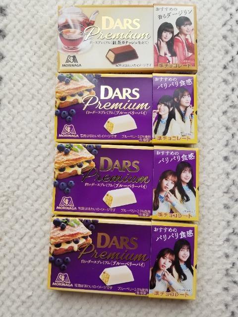 T؍46  DARS Premium    ^gObY 