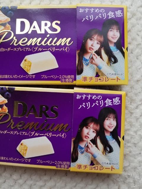 T؍46  DARS Premium   ^gObY 