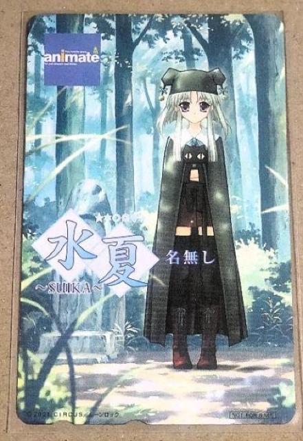 DVD 水夏-SUIKA-名無し  名無しの少女 アニメイト DVD全3巻連動購入特典 CIRCUS ムーンロック < チケット/金券  DVD 水夏-SUIKA-名無し  名無しの少女 アニメイト DVD全3巻連動購入特典 CIRCUS ムーンロック  < チケット/金券の