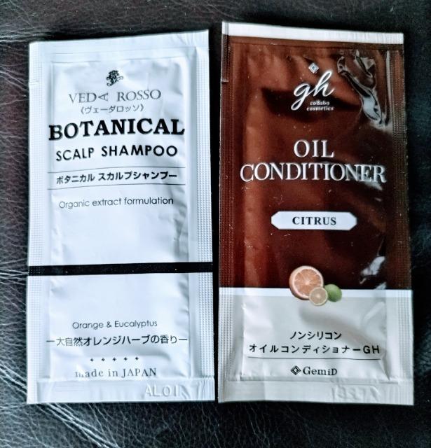 Care me ケアミー シャンプー&ヘアトリートメント ホーユー 18袋 と おまけ ヴェーダロッソ ボタニカル 6袋 < インテリア/ライフ  Care me ケアミー シャンプー&ヘアトリートメント ホーユー 18袋 と おまけ ヴェーダロッソ ボタニカル 6袋 < インテリア/ライフの