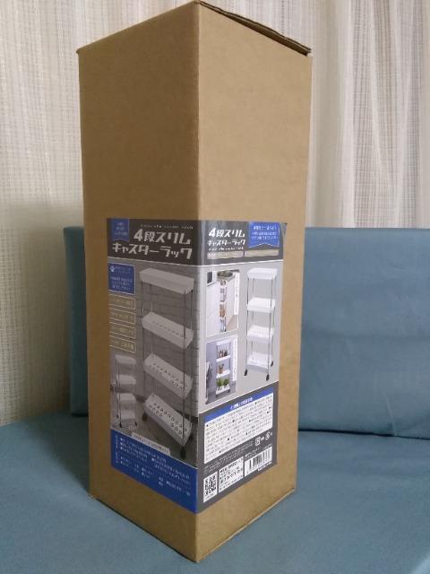 4�i�X�����L���X�^�[���b�N�@�z���C�g