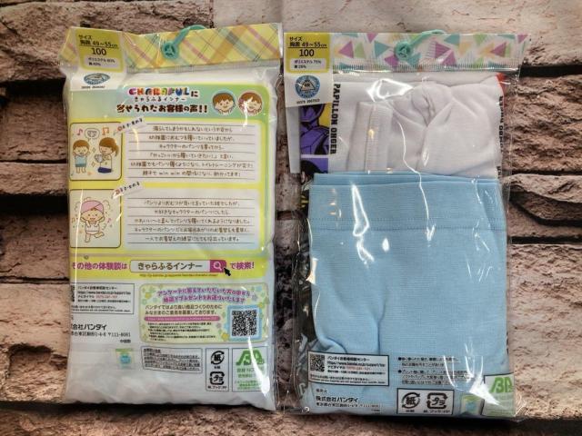 IwQgxo_C iRyʃC_[M[czȍ ێVcQ1650~  LbY/xr[ 