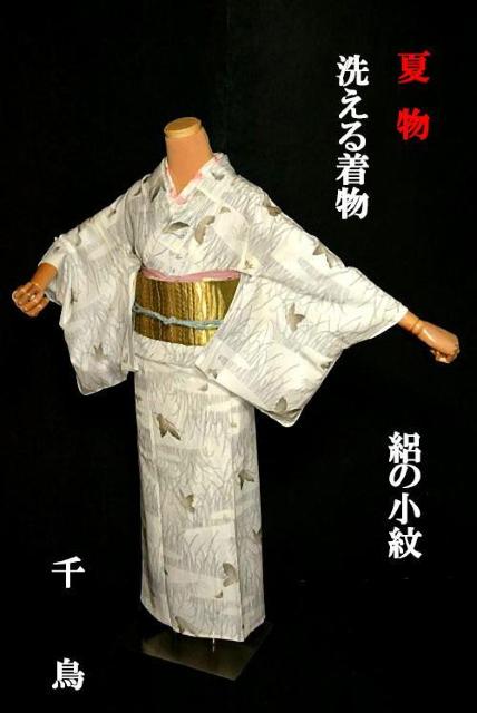 夏物 小紋 中古 送料無料 身丈153.5cm 裄丈62.5cm 極上 絽 洗える着物 蝶に草柄 バチ衿 カジュアル T3592 < 女性ファッション  夏物 小紋 中古 送料無料 身丈153.5cm 裄丈62.5cm 極上 絽 洗える着物 蝶に草柄 バチ衿 カジュアル T3592  < 女性ファッションの