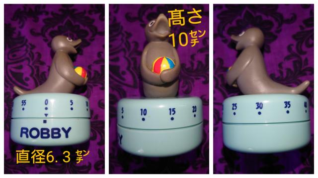 ピングー色々セット キッチンタイマー ふせん テープ ミニケース 住友生命 < アニメ/コミック/キャラクター ピングー色々セット キッチンタイマー ふせん テープ ミニケース 住友生命 < アニメ/コミック/キャラクターの