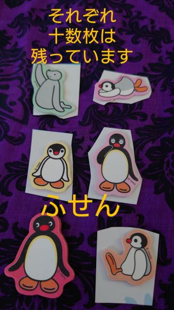 ピングー色々セット キッチンタイマー ふせん テープ ミニケース 住友生命 < アニメ/コミック/キャラクター ピングー色々セット キッチンタイマー ふせん テープ ミニケース 住友生命 < アニメ/コミック/キャラクターの