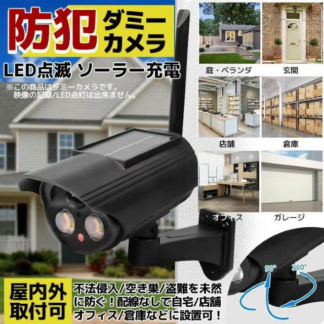 yɖhƑ΍ LED _~[J Ď t{gt dr zsv  CeA/Ct 