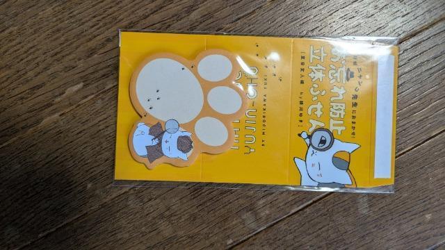 夏目友人帳ニャンコ先生お忘れ防止立体ふせん < アニメ/コミック/キャラクター 夏目友人帳ニャンコ先生お忘れ防止立体ふせん < アニメ/コミック/キャラクターの