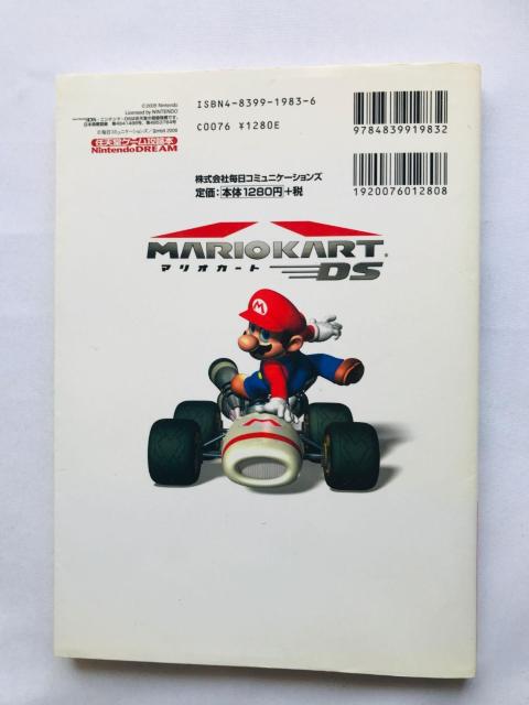 マリオカートDS 任天堂ゲーム攻略本 ガイド 初版 Mario Kart Game Strategy Guide Book < ゲーム本体/ソフト マリオカートDS 任天堂ゲーム攻略本 ガイド 初版 Mario Kart Game Strategy Guide Book < ゲーム本体/ソフトの