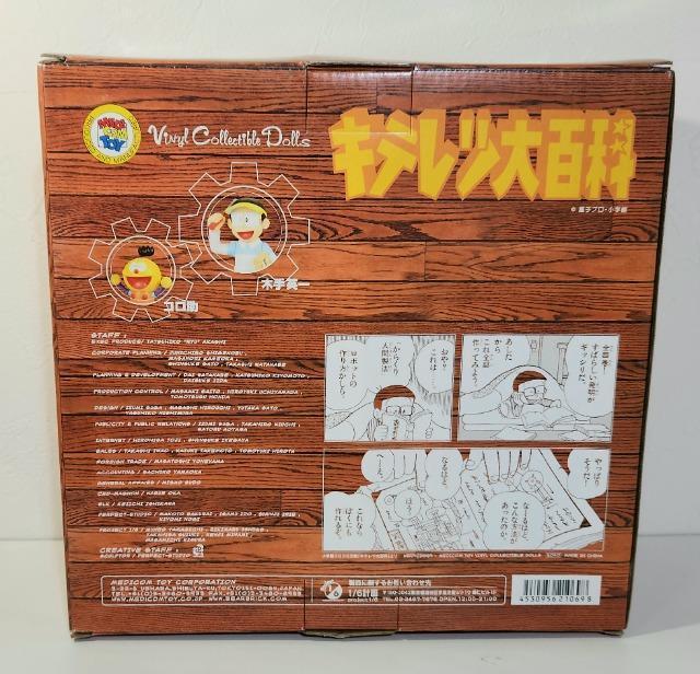 キテレツ大百科 メディコム・トイ メディコムトイ VCD 木手英一 コロ助 フィギュア < アニメ/コミック/キャラクター キテレツ大百科 メディコム・トイ メディコムトイ VCD 木手英一 コロ助 フィギュア < アニメ/コミック/キャラクターの