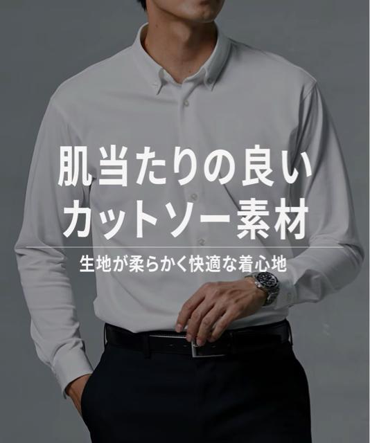 4Lサイズ!高貴紳士的!ストレッチ素材!Tシャツのような着心地!快適な!形態安定!吸汗速乾!長袖ボタンダウンニットシャツ!紺系色! < 男性ファッション  4Lサイズ!高貴紳士的!ストレッチ素材!Tシャツのような着心地!快適な!形態安定!吸汗速乾!長袖ボタンダウンニットシャツ!紺系色! < 男性ファッションの