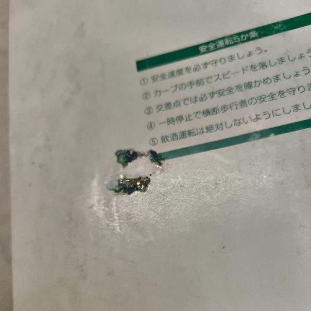 エブリィ取説 キャリィ取説 < 自動車/バイク エブリィ取説 キャリィ取説 < 自動車/バイク