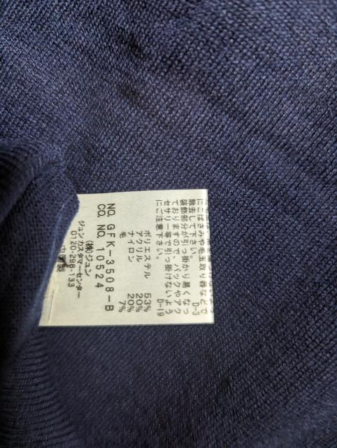 ロペROPE昨季美品ロイヤルブルーウール混長袖丸首カーディガンニットビジュー付半袖セーター大きいサイズEX-211号12号セット < ブランド ロペROPE昨季美品ロイヤルブルーウール混長袖丸首カーディガンニットビジュー付半袖セーター大きいサイズEX-211号12号セット < ブランドの