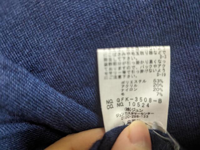 ロペROPE昨季美品ロイヤルブルーウール混長袖丸首カーディガンニットビジュー付半袖セーター大きいサイズEX-211号12号セット < ブランド ロペROPE昨季美品ロイヤルブルーウール混長袖丸首カーディガンニットビジュー付半袖セーター大きいサイズEX-211号12号セット < ブランドの