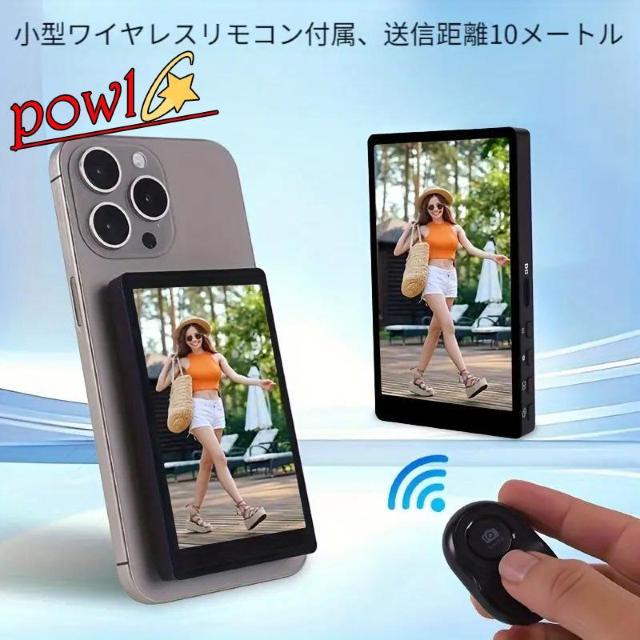 ワイヤレス瞬時に同期自撮り配信充電もこれ一台PC作業高画質低遅延ミラーリングデバイススマホVlogディスプレイ画面外カメラ < 自動車/バイク ワイヤレス瞬時に同期自撮り配信充電もこれ一台PC作業高画質低遅延ミラーリングデバイススマホVlogディスプレイ画面外カメラ < 自動車/バイク