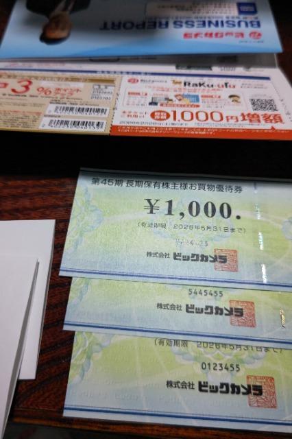 y񔄕izrbNJ DҌ 3000~   `Pbg/ 