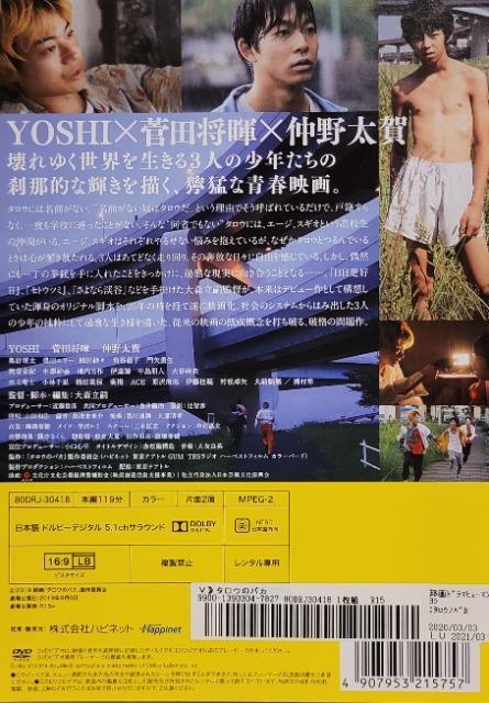 DVD@^ẼoJ  CD/DVD/rfI 