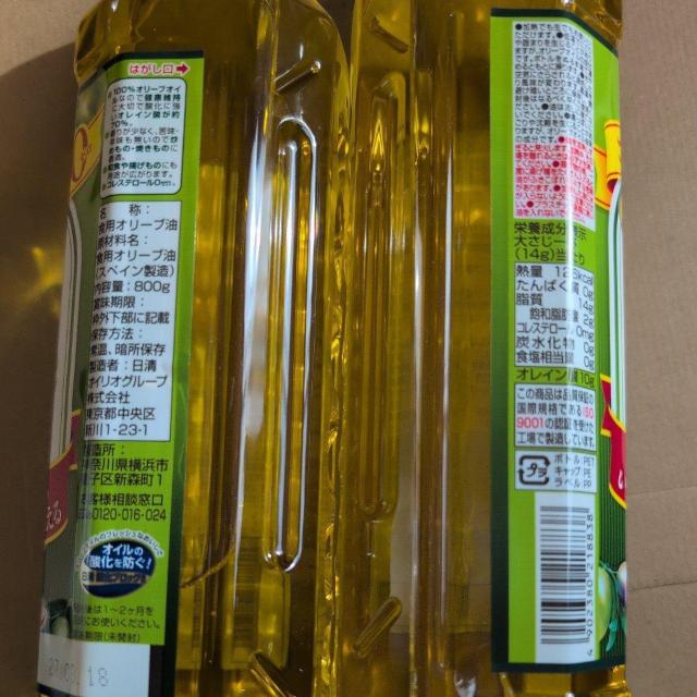 特別価格■ 日清さらっと軽いオリーブオイル 2本 1600g < グルメ/ドリンク 特別価格■ 日清さらっと軽いオリーブオイル 2本 1600g < グルメ/ドリンクの