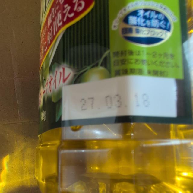 特別価格■ 日清さらっと軽いオリーブオイル 2本 1600g < グルメ/ドリンク 特別価格■ 日清さらっと軽いオリーブオイル 2本 1600g < グルメ/ドリンクの