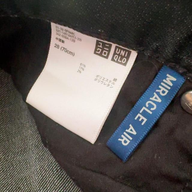 ◆UNIQLO/ユニクロ◆ウルトラストレッチスキニーフィットカラージーンズ★ブラック28*美品♪ < ブランド ◆UNIQLO/ユニクロ◆ウルトラストレッチスキニーフィットカラージーンズ★ブラック28*美品♪ < ブランドの