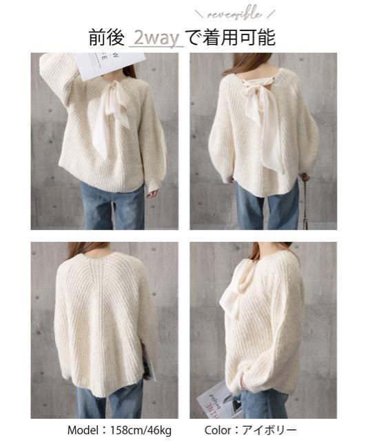 送料無料 新品 ビッグリボンタイニットプルオーバー韓国風 < 女性ファッション 送料無料 新品 ビッグリボンタイニットプルオーバー韓国風 < 女性ファッションの