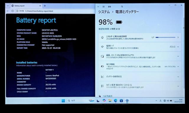 Lenovo Corei5 ������16GB SSD512GB DVD Web�J���� Windows11 Office2024 �� PC�{��/���Ӌ@��� 