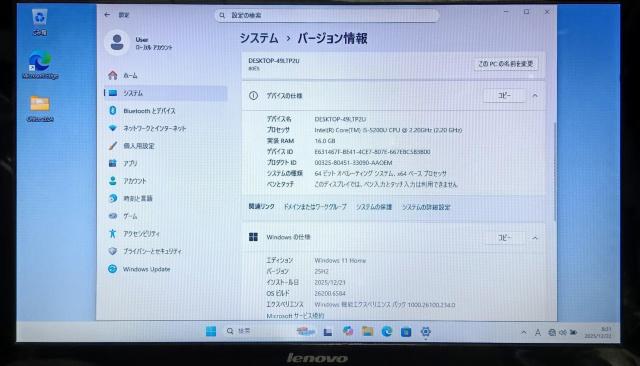 Lenovo Corei5 ������16GB SSD512GB DVD Web�J���� Windows11 Office2024 �� PC�{��/���Ӌ@��� 