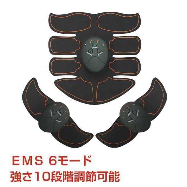 EMS ���� �x���g �}�V�� �؃g�� �V�F�C�v�A�b�v �_�C�G�b�g �d�C 6�p�^�[�� 10�i�K ���� ���@�\ �j�����p 3�_�Z�b�g  �� �w���X/�r���[�e�B�[�� 