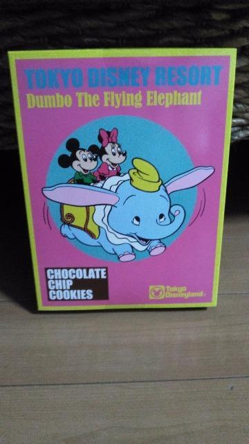 リゾートチョコレートチップクッキー < インテリア/ライフ リゾートチョコレートチップクッキー < インテリア/ライフの