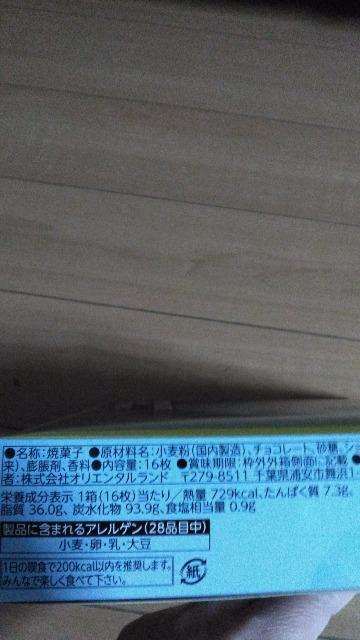 リゾートチョコレートチップクッキー < インテリア/ライフ リゾートチョコレートチップクッキー < インテリア/ライフの