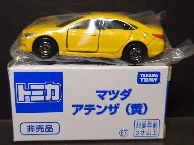 ���񔄕i�g�~�J�U�V���}�c�_ �A�e���U(��)�� �� �z�r�[�� 