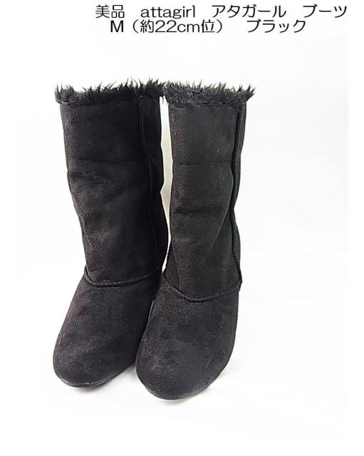 500�~�X�^�����Kattagirl�i�A�^�K�[���j �X�G�[�h���u�[�c�@M�T�C�Y�i��22cm�j ���g�p�ɋ߂����i  �� �u�����h�� 