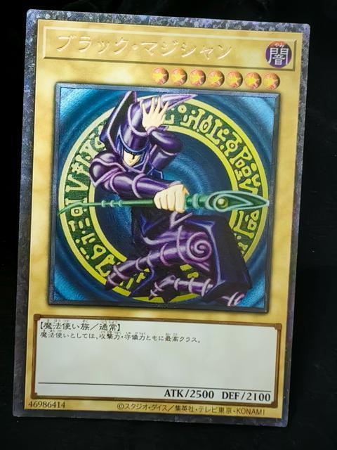 �V�Y�� �u���b�N�E�}�W�V���� �E���g�����A �����G�� ���i �����f�U�C�� �E���g�� 20th  �� �g���[�f�B���O�J�[�h�� 