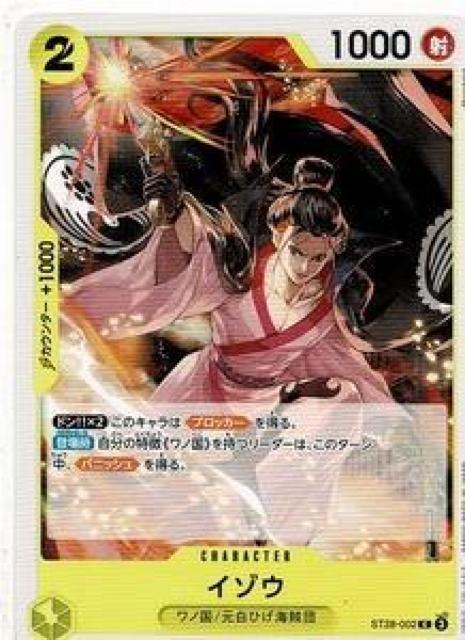 �����s�[�X�J�[�h�Q�[�� 095-01014  �� �g���[�f�B���O�J�[�h�� 