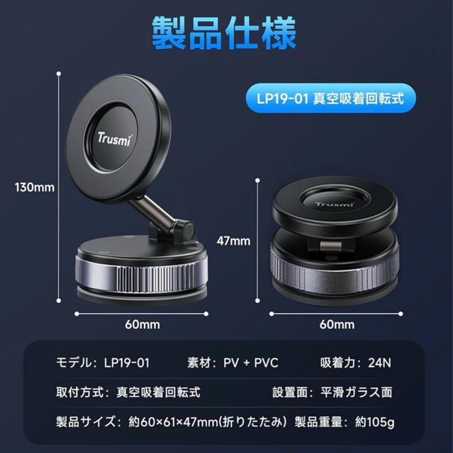 �V�i�A���g�p���X�}�z�z���_�[ Magsafe �ԍڃz���_�[ �� ������/�o�C�N