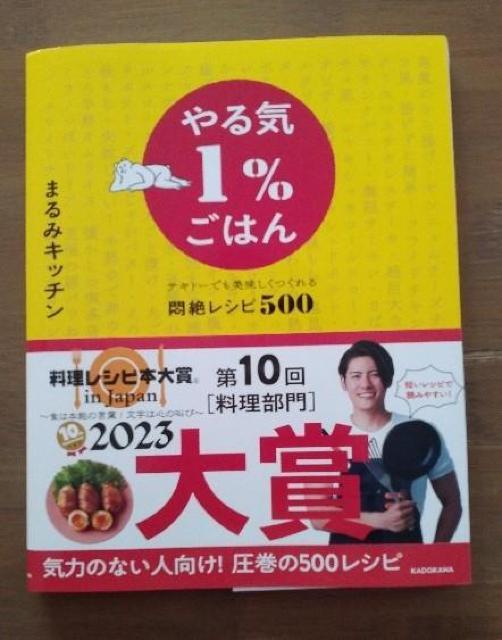 �܂�݃L�b�`���u���C�P�����͂�v  �� �{/�G���� 