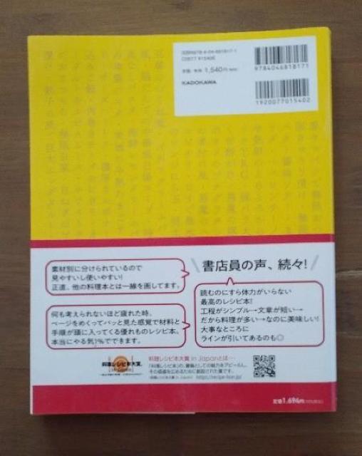 �܂�݃L�b�`���u���C�P�����͂�v �� �{/�G���� 