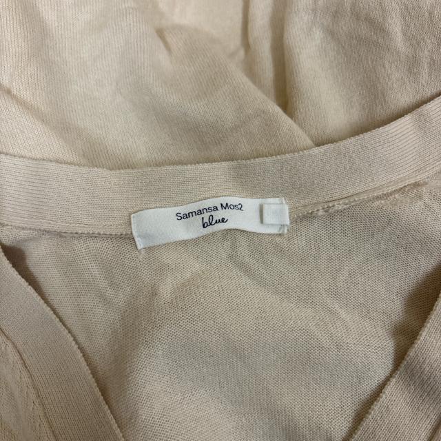 即決 Samansa Mos2 blue カーディガン ベージュ M < ブランド 即決 Samansa Mos2 blue カーディガン ベージュ M < ブランドの