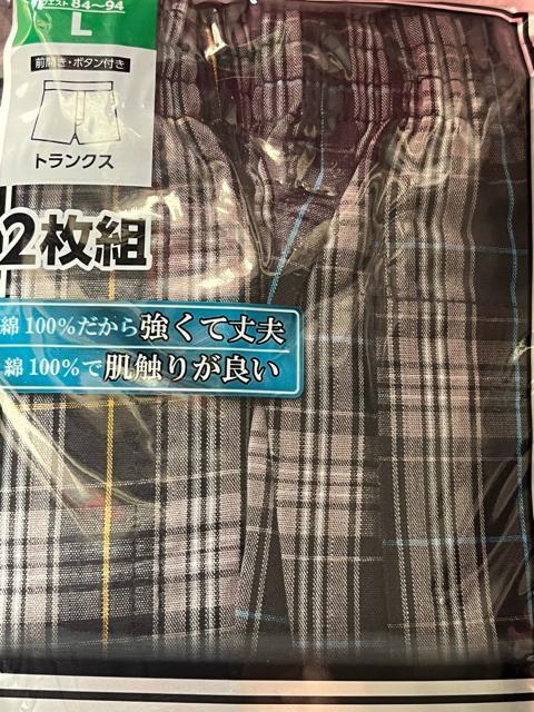 Lサイズ!2枚セット!高貴紳士的!強くて丈夫な!チェック柄!前開きあり!ボタン付き!トランクス! < 男性ファッション Lサイズ!2枚セット!高貴紳士的!強くて丈夫な!チェック柄!前開きあり!ボタン付き!トランクス! < 男性ファッションの