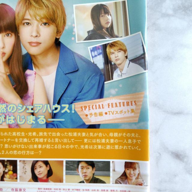 映画Blu-ray『ママレード・ボーイ』レンタル落ち 中山美穂 < CD/DVD/ビデオ 映画Blu-ray『ママレード・ボーイ』レンタル落ち 中山美穂 < CD/DVD/ビデオの