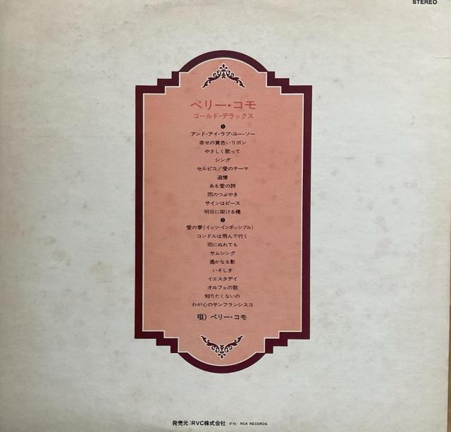 �y���[�E�R�� �S�[���h�E�f���b�N�X �����L�O�� LP���R�[�h RCA-8086 �� CD/DVD/�r�f�I�� 