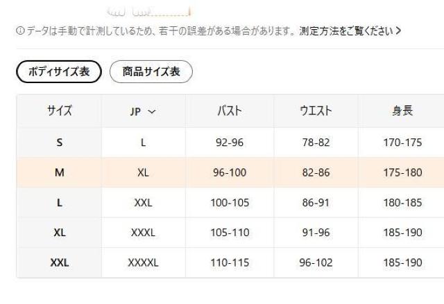 �����X���i1390�~���������ȃs���A�v�����g�����Y �m�[�X���[�u�x�X�g �t�r�`�T�C�Y�l�i���{�T�C�Y�w�k�����j ���[�Y���b�h �� �j���t�@�b�V������ 