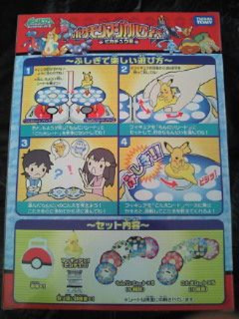 |P |PbgX^[ }WJ NCY sJ`E 120 Q[  Aj/R~bN/LN^[ 