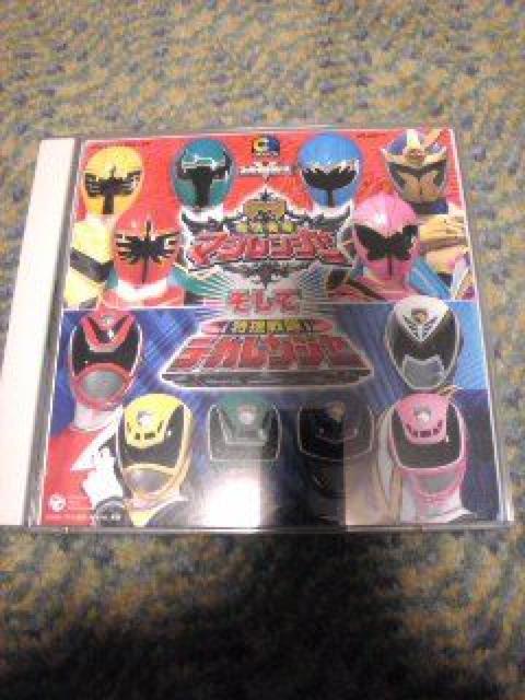 2枚組CD,マジレンジャーデカレンジャー 帯無し < CD/DVD/ビデオ  2枚組CD,マジレンジャーデカレンジャー 帯無し  < CD/DVD/ビデオの