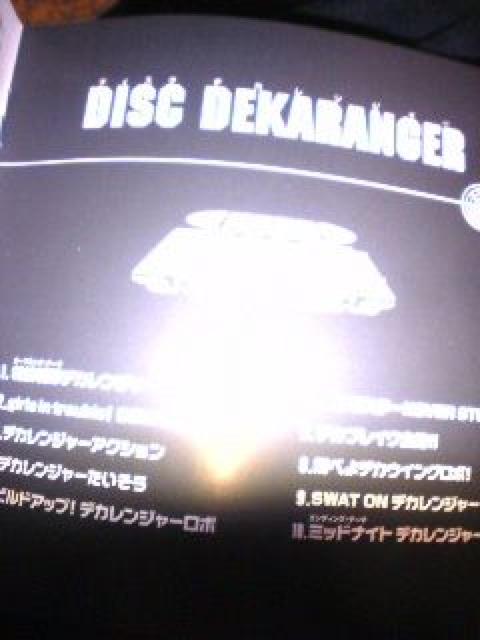 2枚組CD,マジレンジャーデカレンジャー 帯無し < CD/DVD/ビデオ  2枚組CD,マジレンジャーデカレンジャー 帯無し < CD/DVD/ビデオの