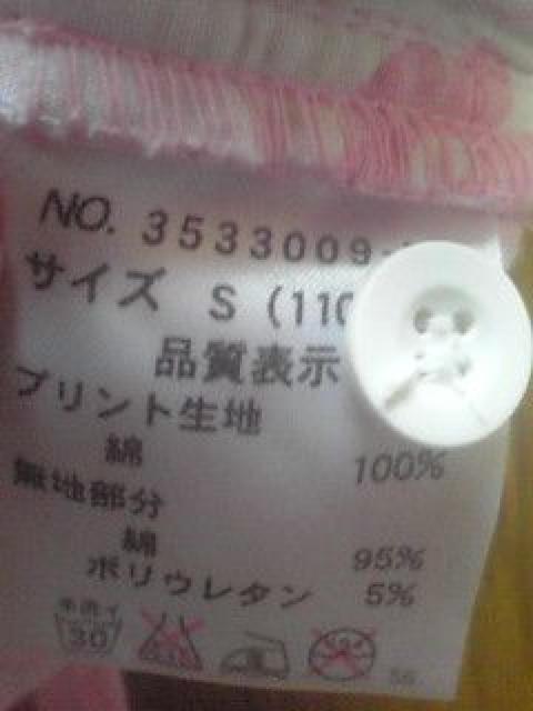 ifCW[o[YsNJ[pc110  LbY/xr[ 